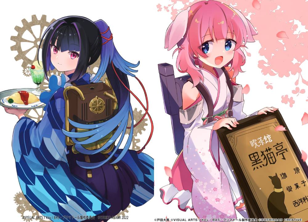 Prima Doll manga Prima Doll manga